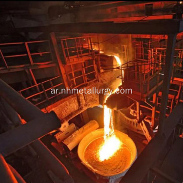 مواد التعدين ومعالجة الخبث